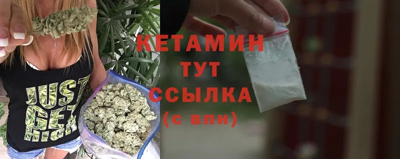 Кетамин ketamine  Каргат 